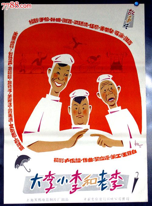 穆尔西亚大学建筑学文凭证书